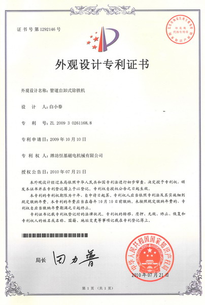 资质证书